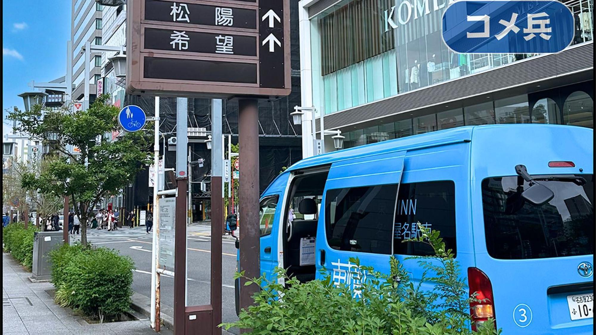 Toyoko Inn Nagoya Meieki Minami Kültér fotó